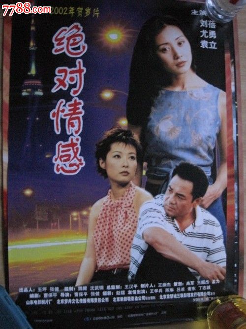 哪里能办水电工操作证
